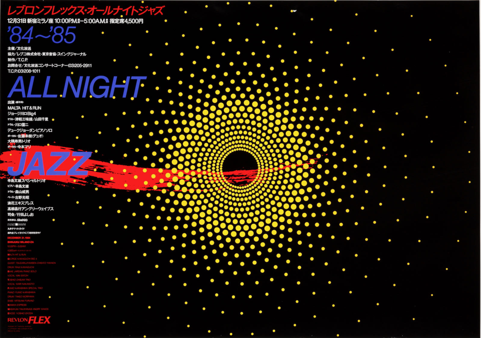 All Night Jazz Poster | Takenobu Igarashi