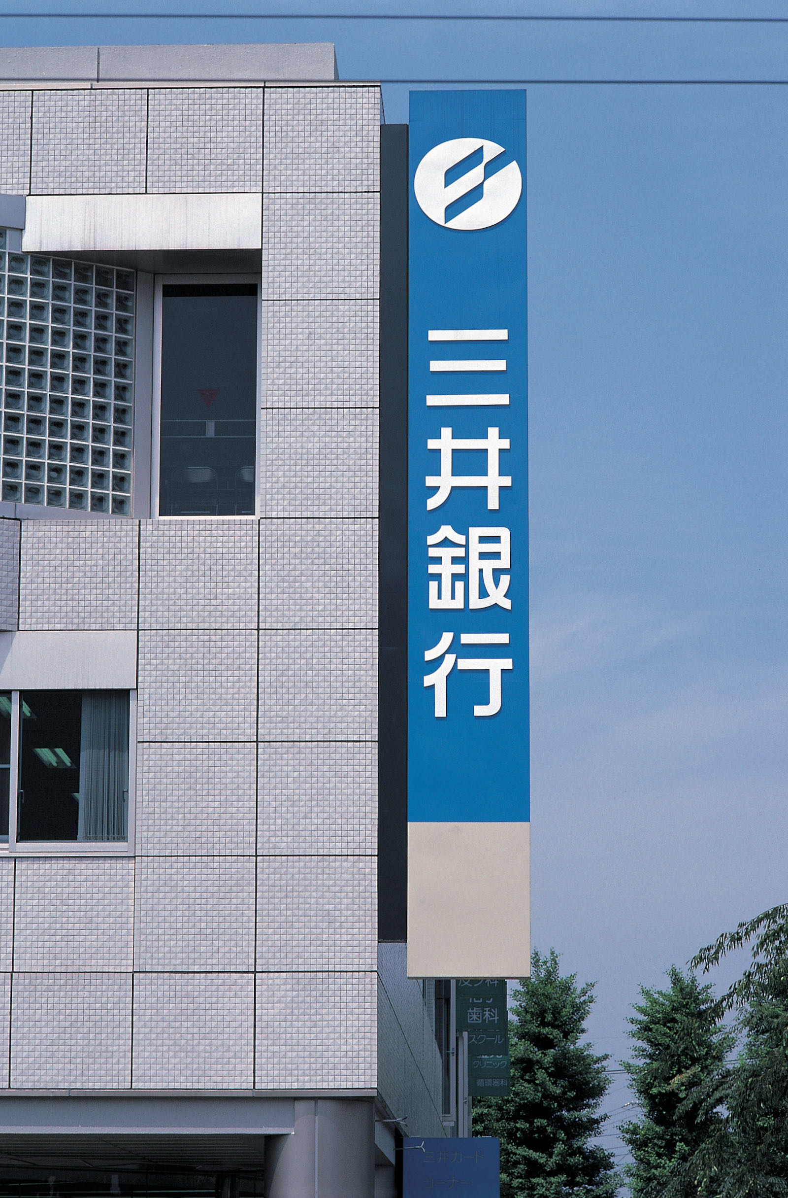 Mitsui Bank Logo | Takenobu Igarashi