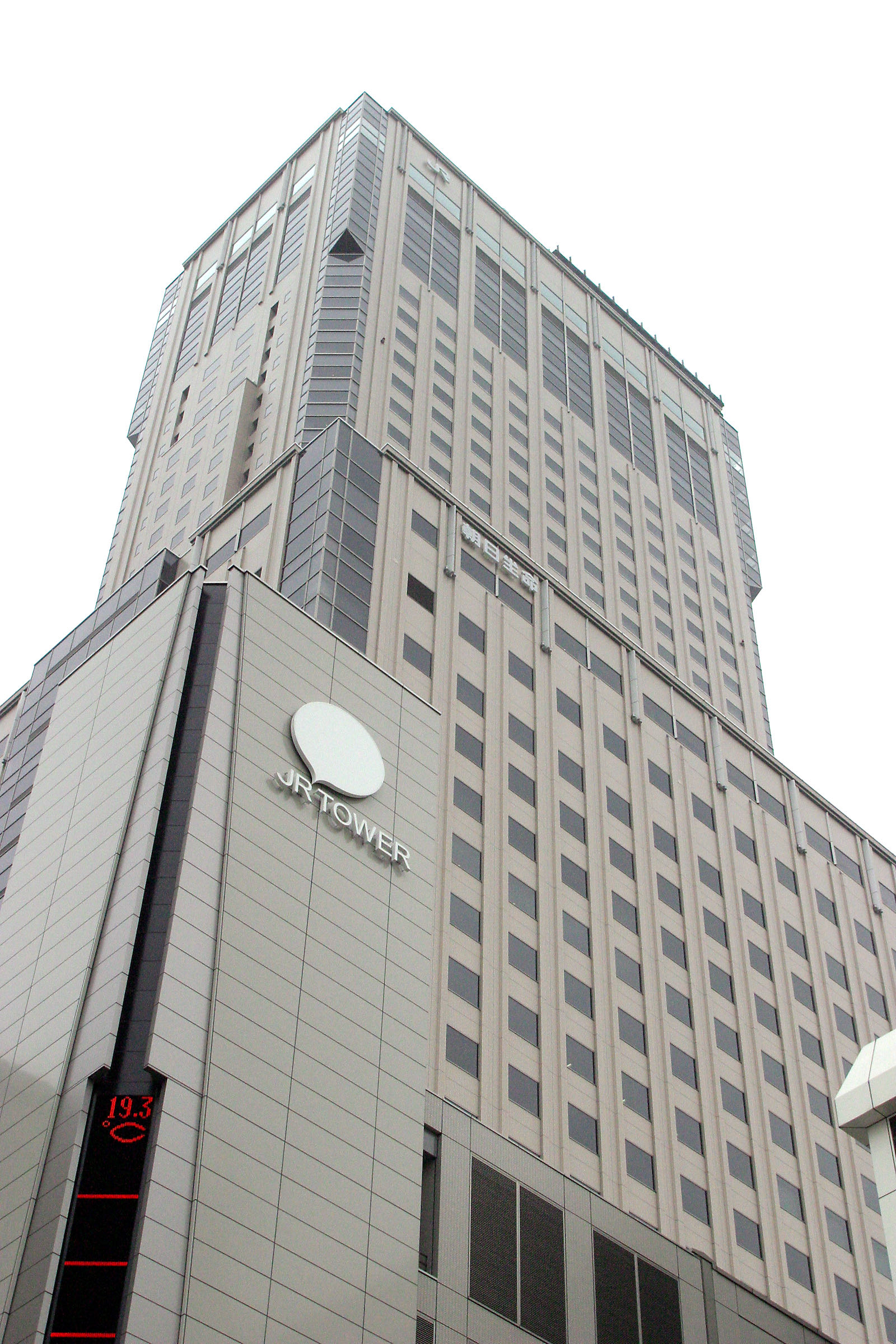 JR Tower Logo | Takenobu Igarashi