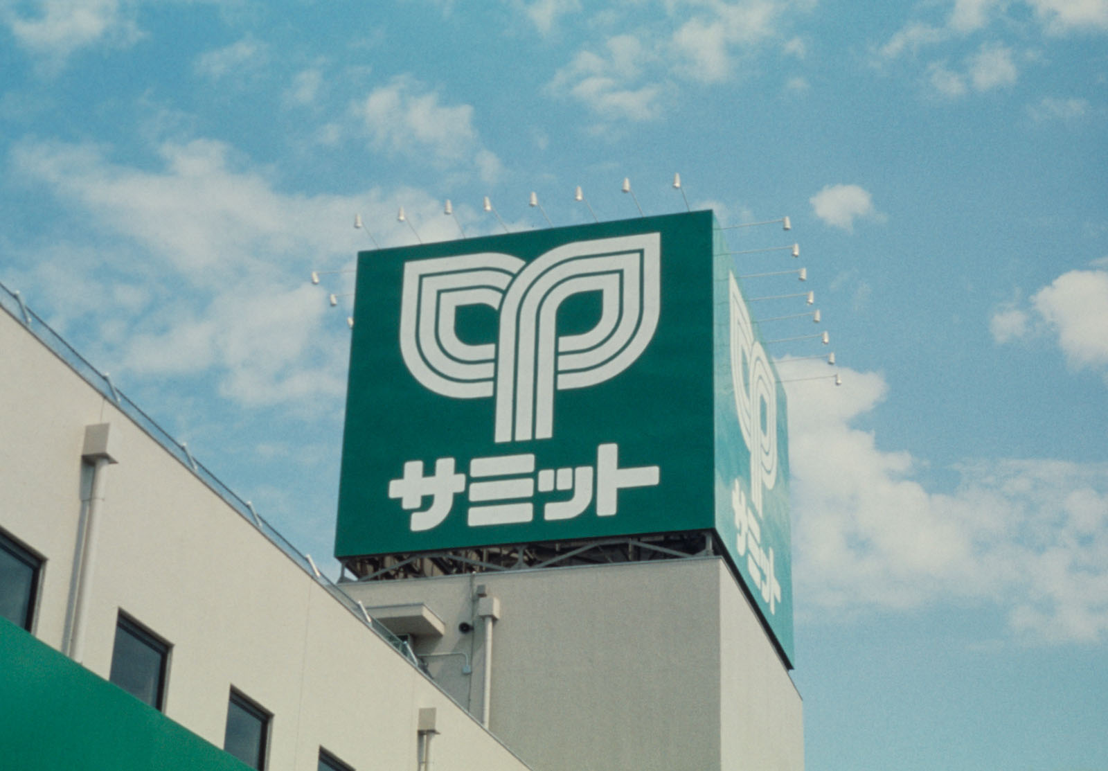 Summit Store Logo | Takenobu Igarashi