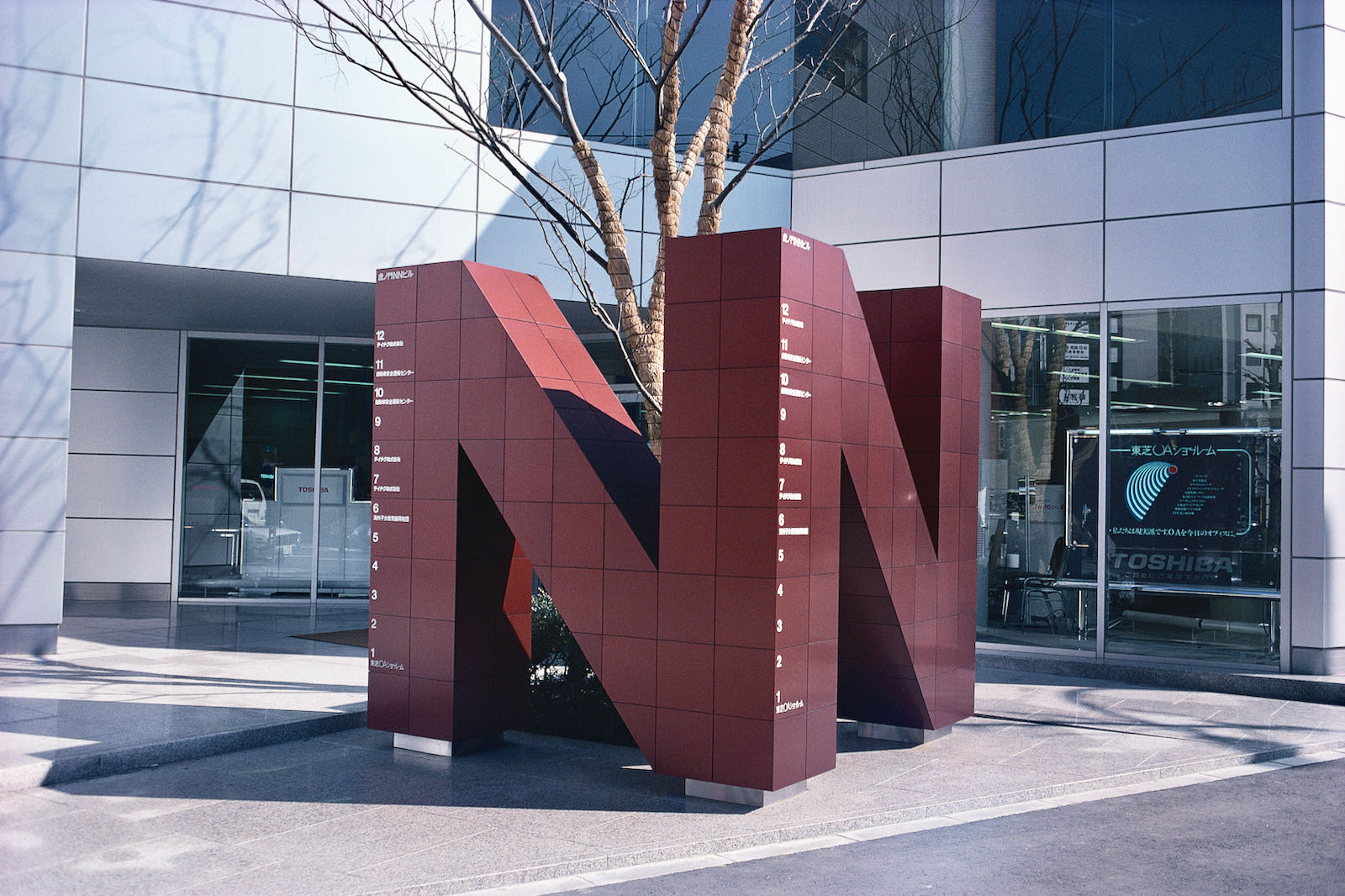 NN Building Directory Sign | Takenobu Igarashi