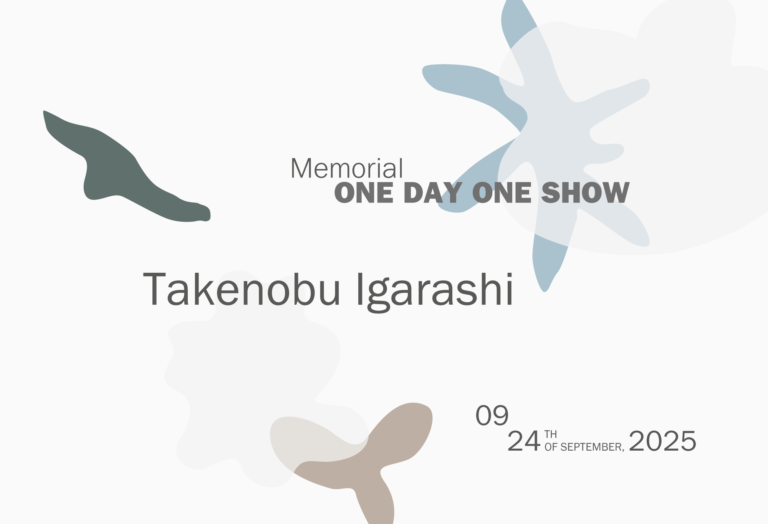 Memorial ONE DAY ONE SHOW Takenobu Igarashi